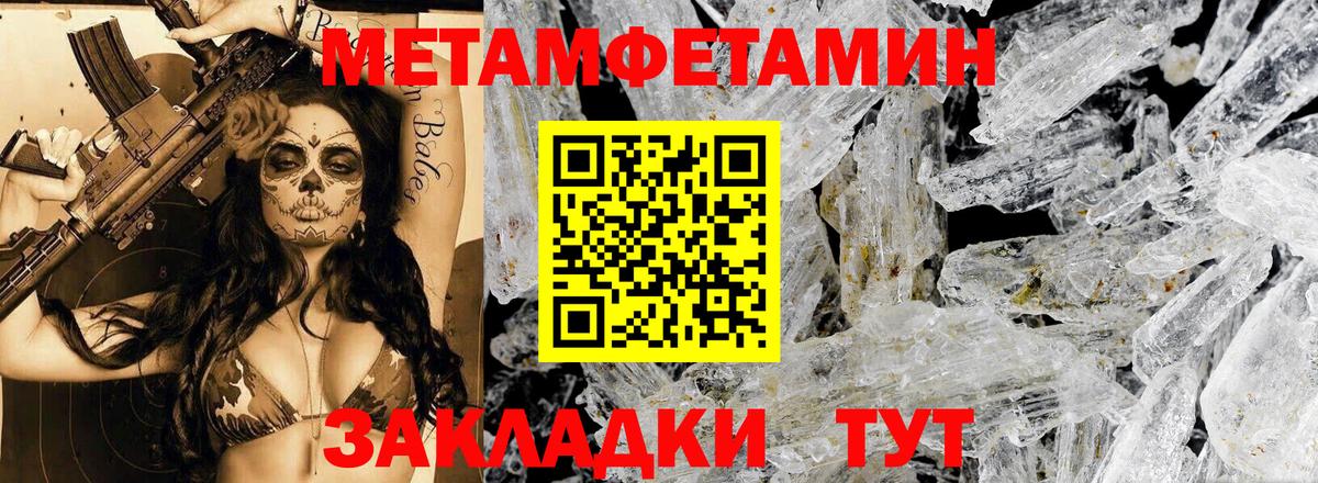 Гашиш  МДМА  Cocaine  Мефедрон   МЕТАМФЕТАМИН  Майский  Вход с VPN 