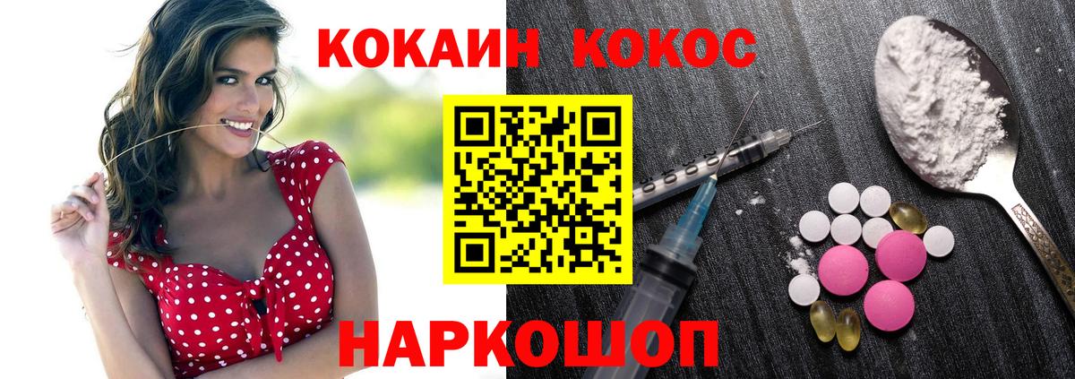 Кокаин Columbia Майский