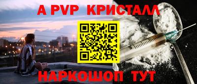 мяу мяу кристалл Кандалакша