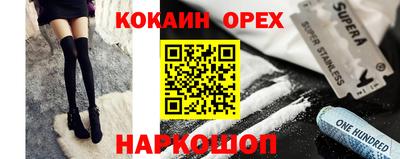 мяу мяу кристалл Кандалакша