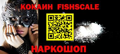 мяу мяу кристалл Кандалакша