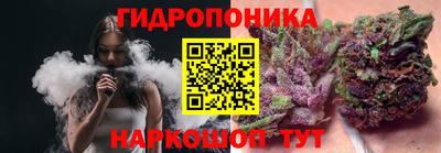 мяу мяу кристалл Кандалакша