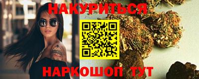 мяу мяу кристалл Кандалакша