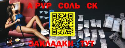 мяу мяу кристалл Кандалакша