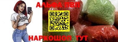 мяу мяу кристалл Кандалакша