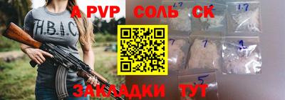 мяу мяу кристалл Кандалакша