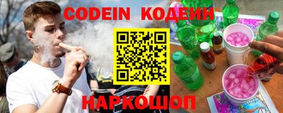 мяу мяу кристалл Кандалакша