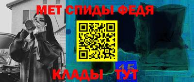 мяу мяу кристалл Кандалакша