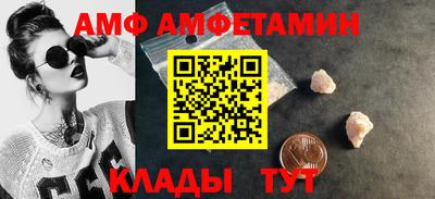 мяу мяу кристалл Кандалакша
