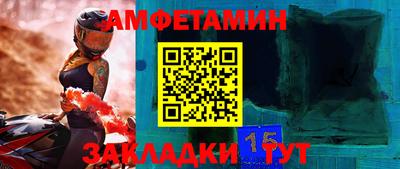 скорость Камышлов