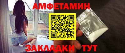 мяу мяу кристалл Кандалакша