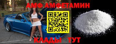 мяу мяу кристалл Кандалакша