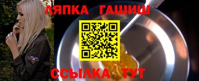 мяу мяу кристалл Кандалакша
