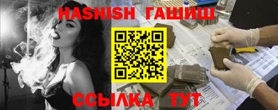 мяу мяу кристалл Кандалакша