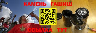 мяу мяу кристалл Кандалакша