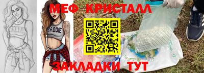 ГАЛЛЮЦИНОГЕННЫЕ ГРИБЫ Канаш