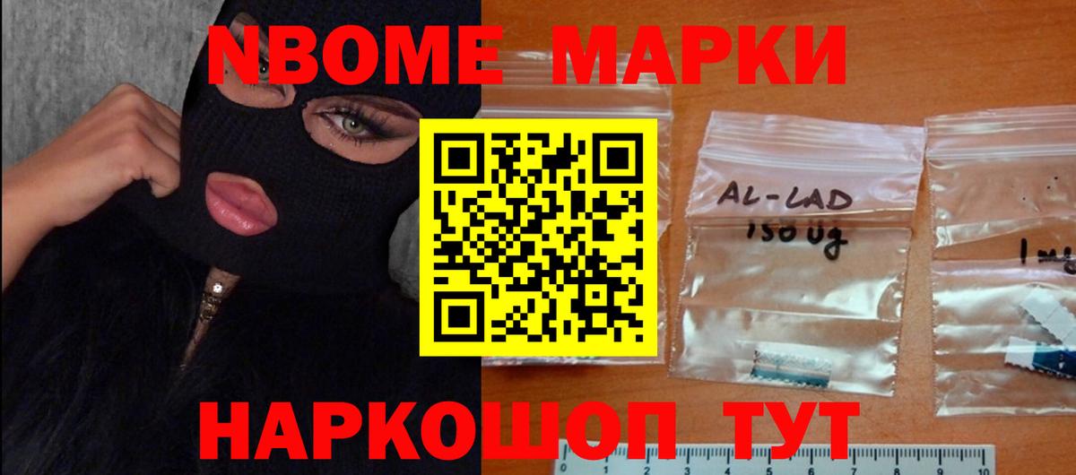 LSD-25 экстази ecstasy Майский