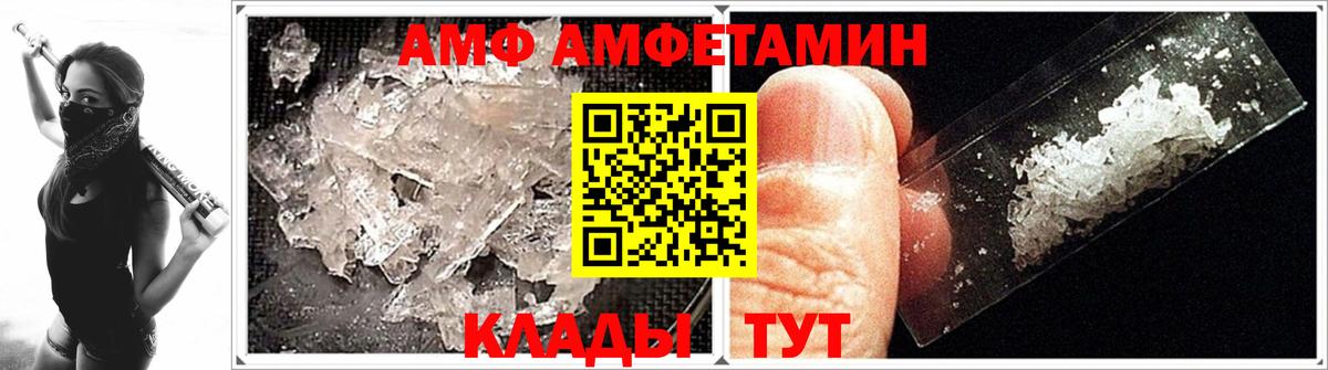 МЕТАМФЕТАМИН Methamphetamine Майский
