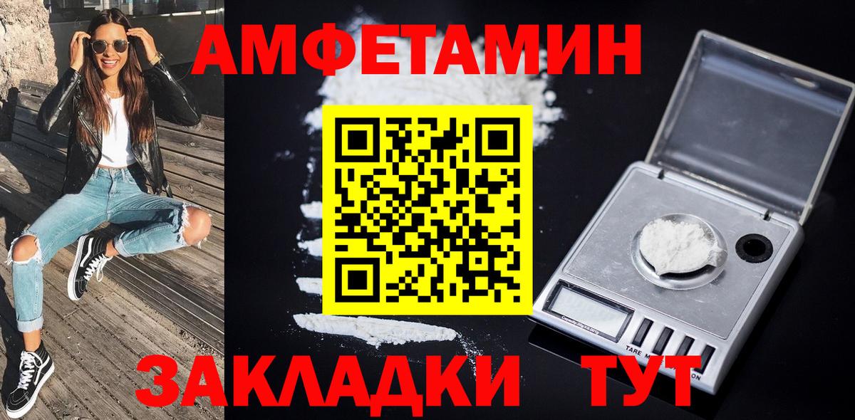 МЕТАМФЕТАМИН Methamphetamine  МЕТАМФЕТАМИН Methamphetamine  Майский  Вход с VPN 