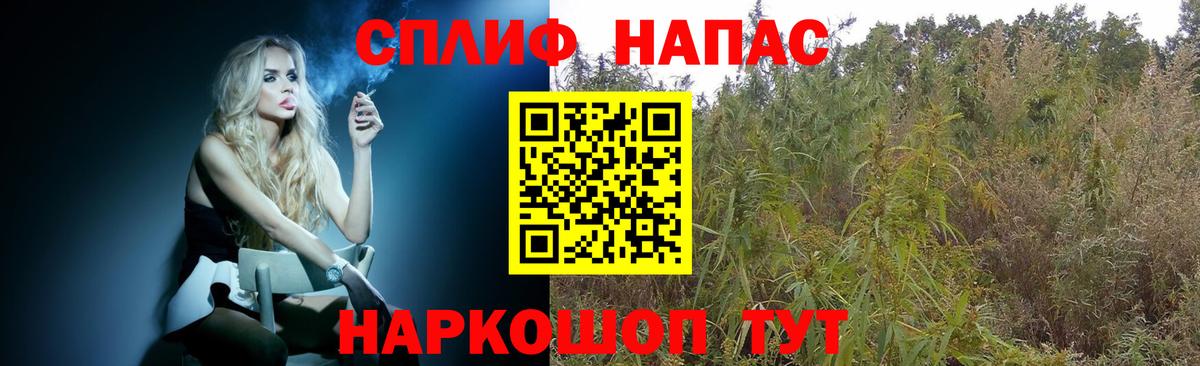 Марихуана OG Kush  Вход с VPN  Конопля Ganja  Марихуана ГИДРОПОН  Майский 